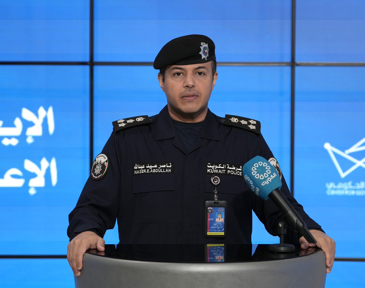 كونا KUNA tweet media