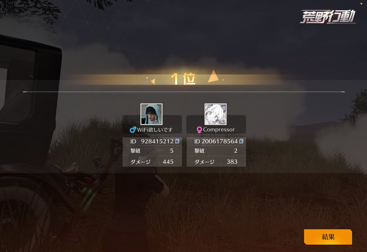 あざらし tweet media