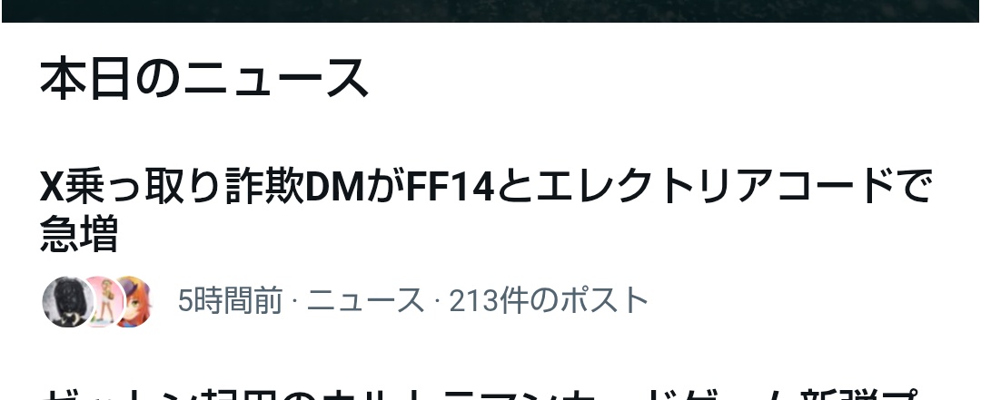 サイ tweet media
