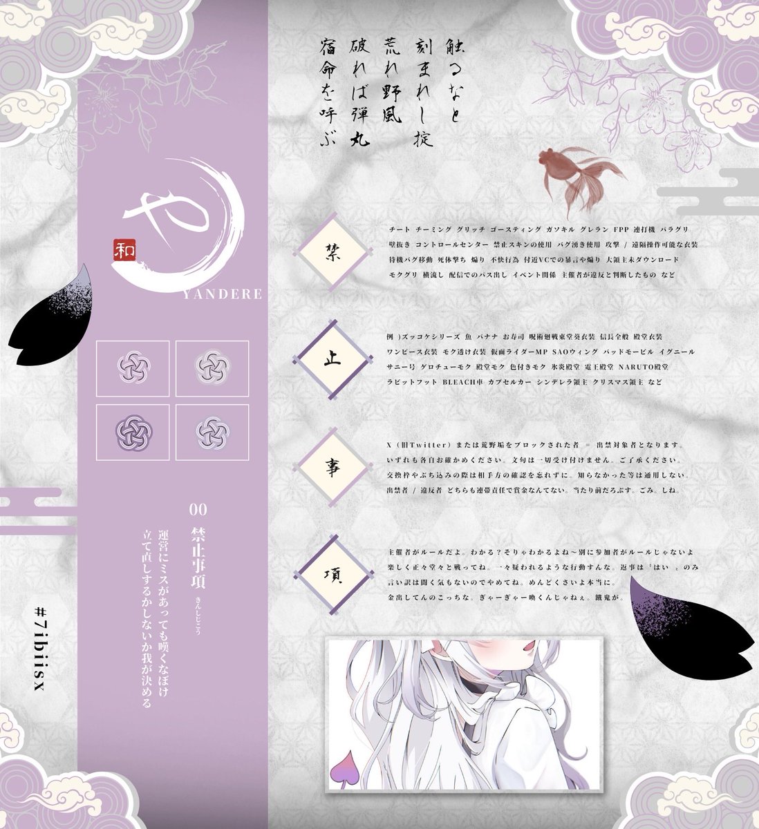 Pachi📙 tweet media