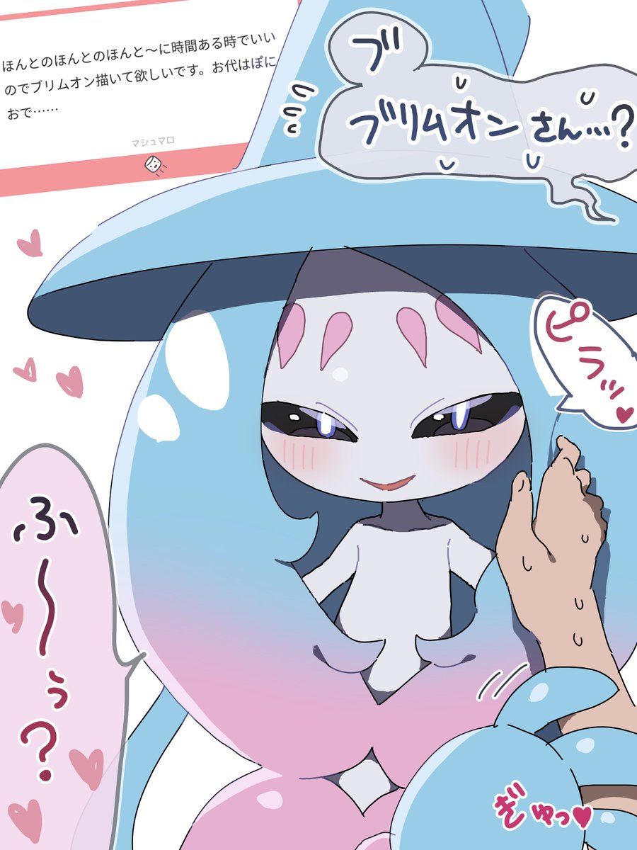 poniogurui's tweet photo. ブリムオンさんって！！！！ここの隙間のとこ！！！！覗いちゃっていいの！？！？って！！！！思うよね！！？！！？！
服着て！！！！！！？？？！？！？？！ https://t.co/jdK1T2loRz
