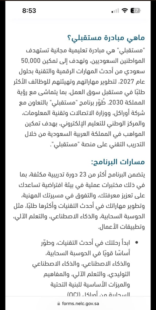 دورات معتمدة tweet media