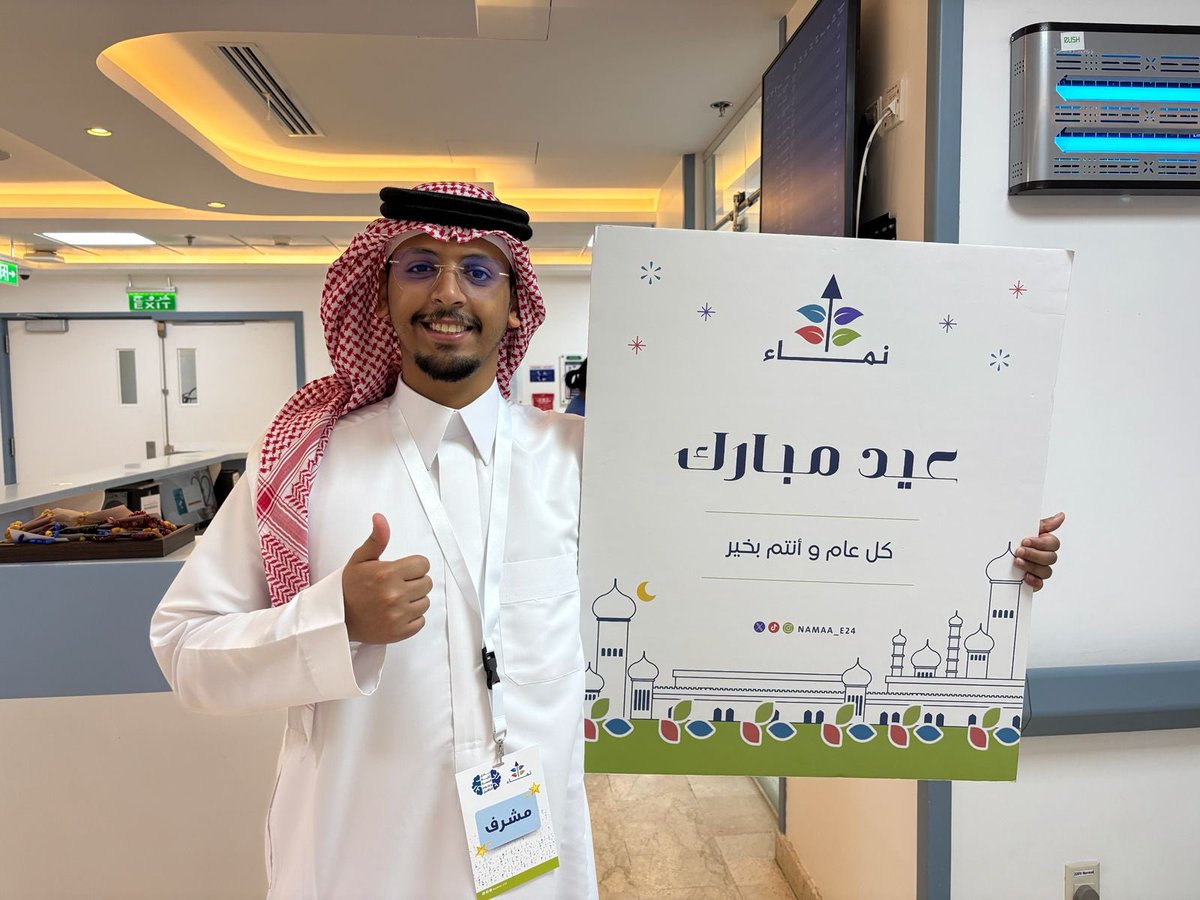 مُنذر العصيمي tweet media