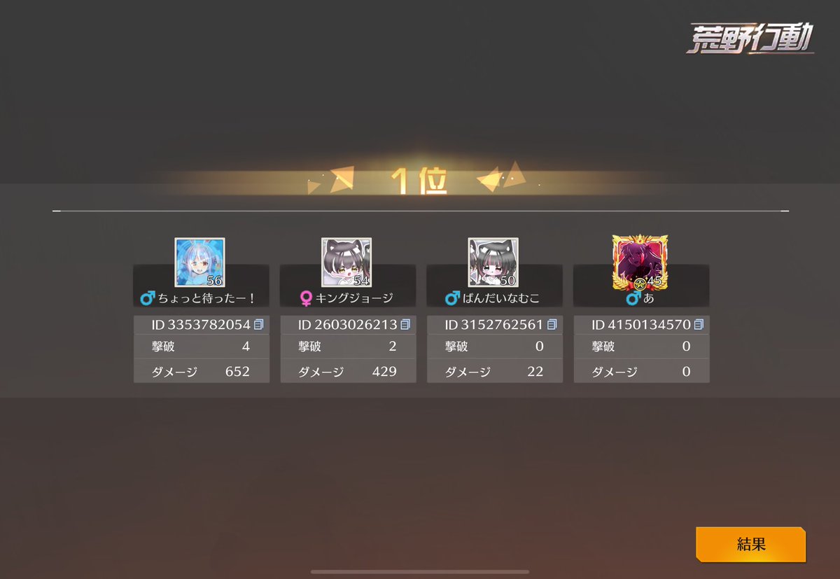 鯖はるき tweet media