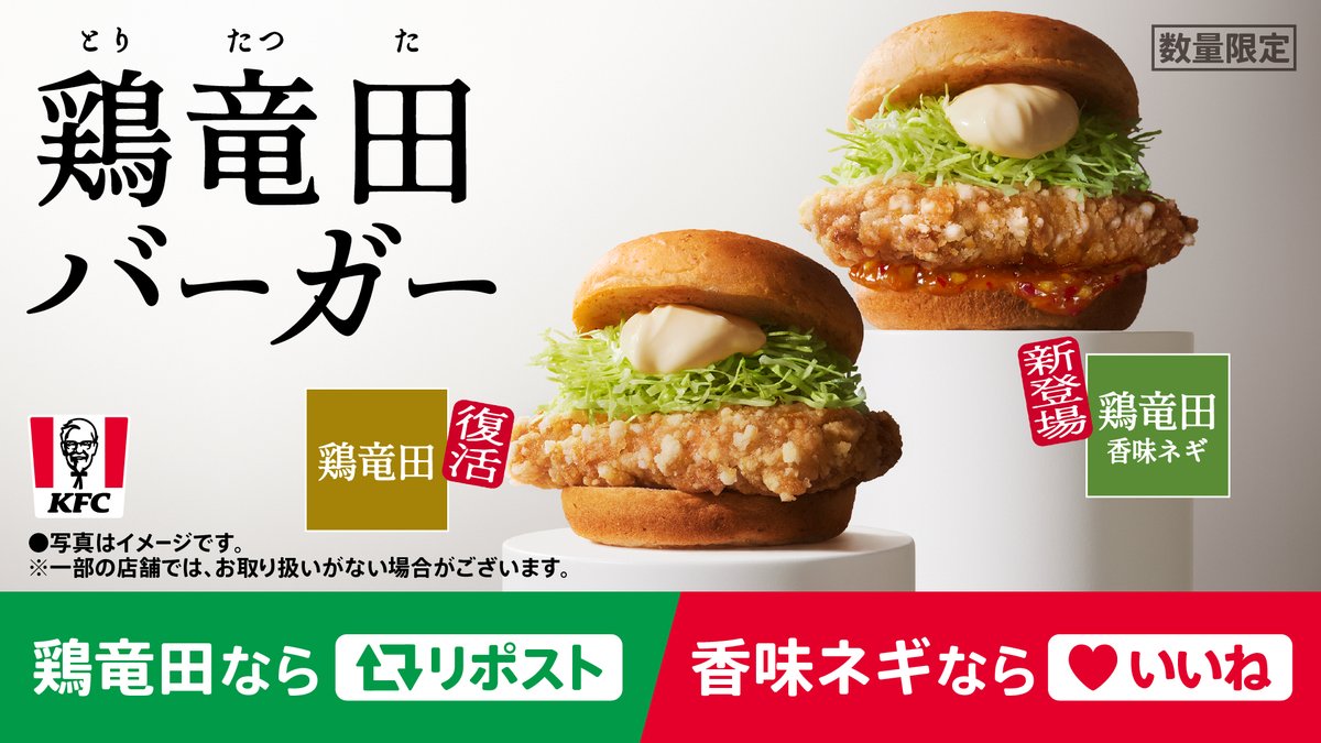 ケンタッキーフライドチキン🍗 tweet media