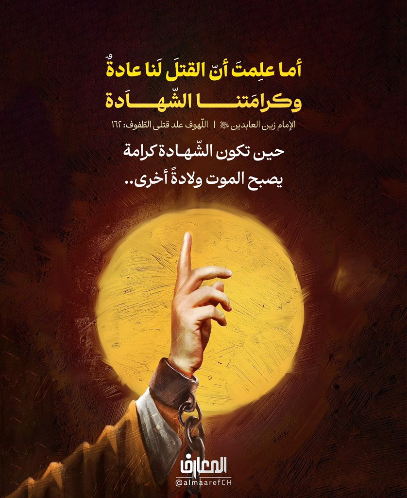 Humam Ali🇮🇶 tweet media