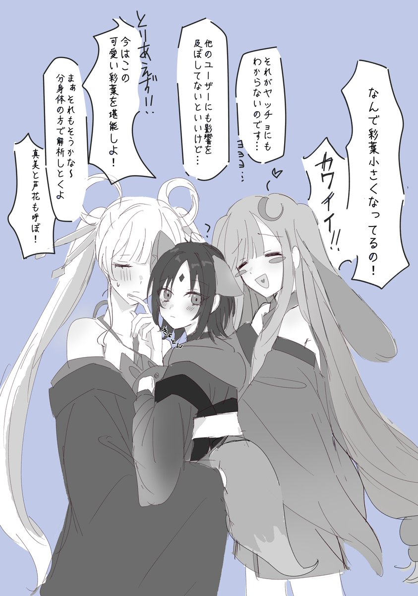 osakana_6256's tweet photo. この可愛さで正気を保てるのか
次回、芦花死す
ドゥエルスタバイ https://t.co/rokZvmgZuF