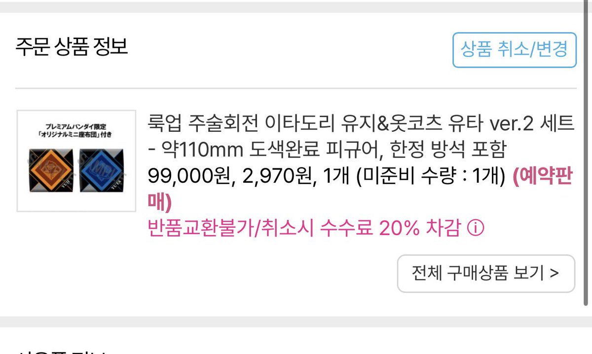H_hare_'s tweet photo. 2코츠 룩업 못참지 https://t.co/SdkMqkScdT