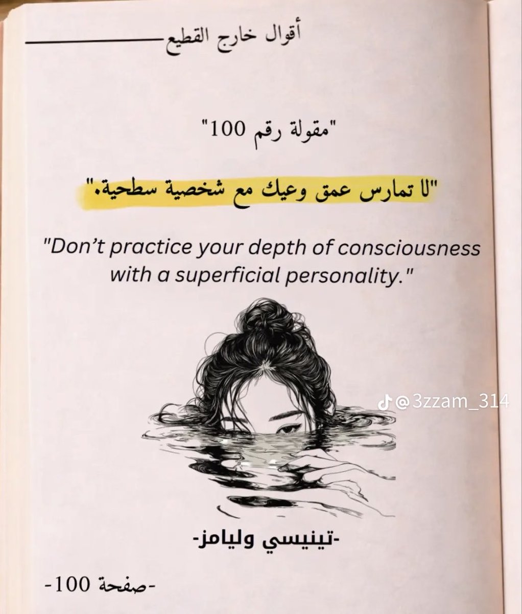 غزلآن🦌 tweet media