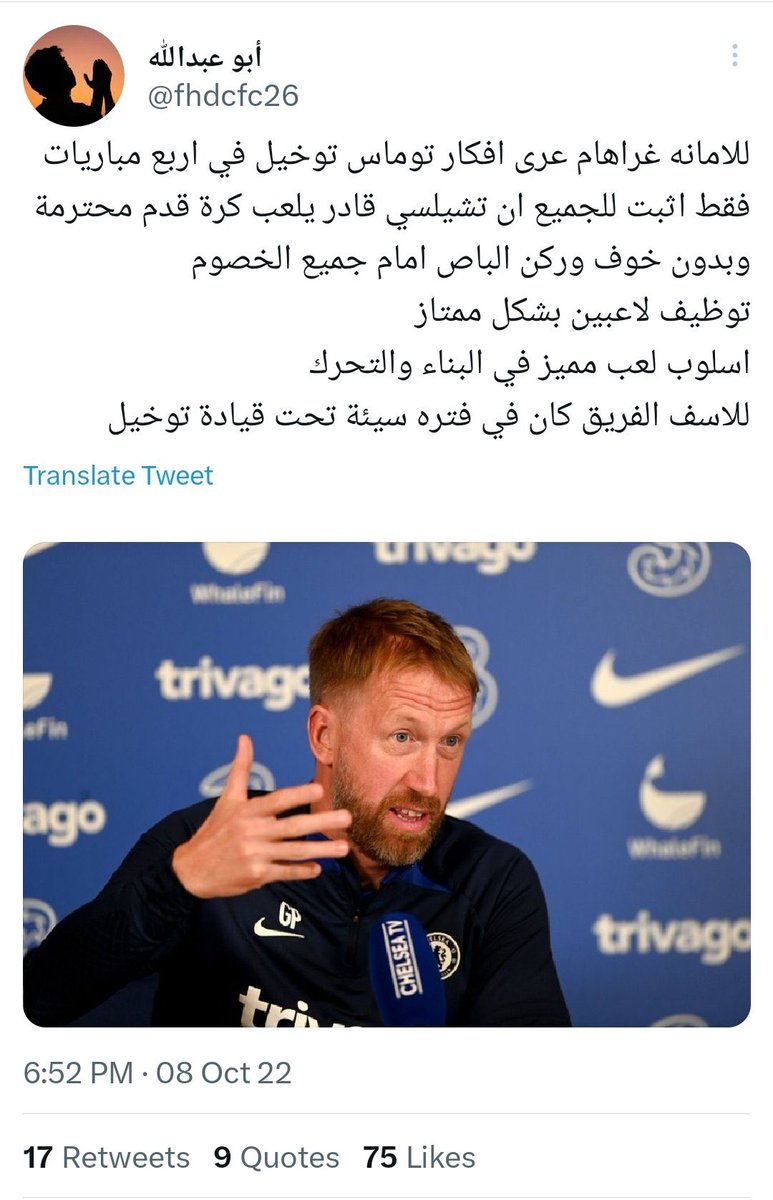 حمد 🇦🇪 tweet media