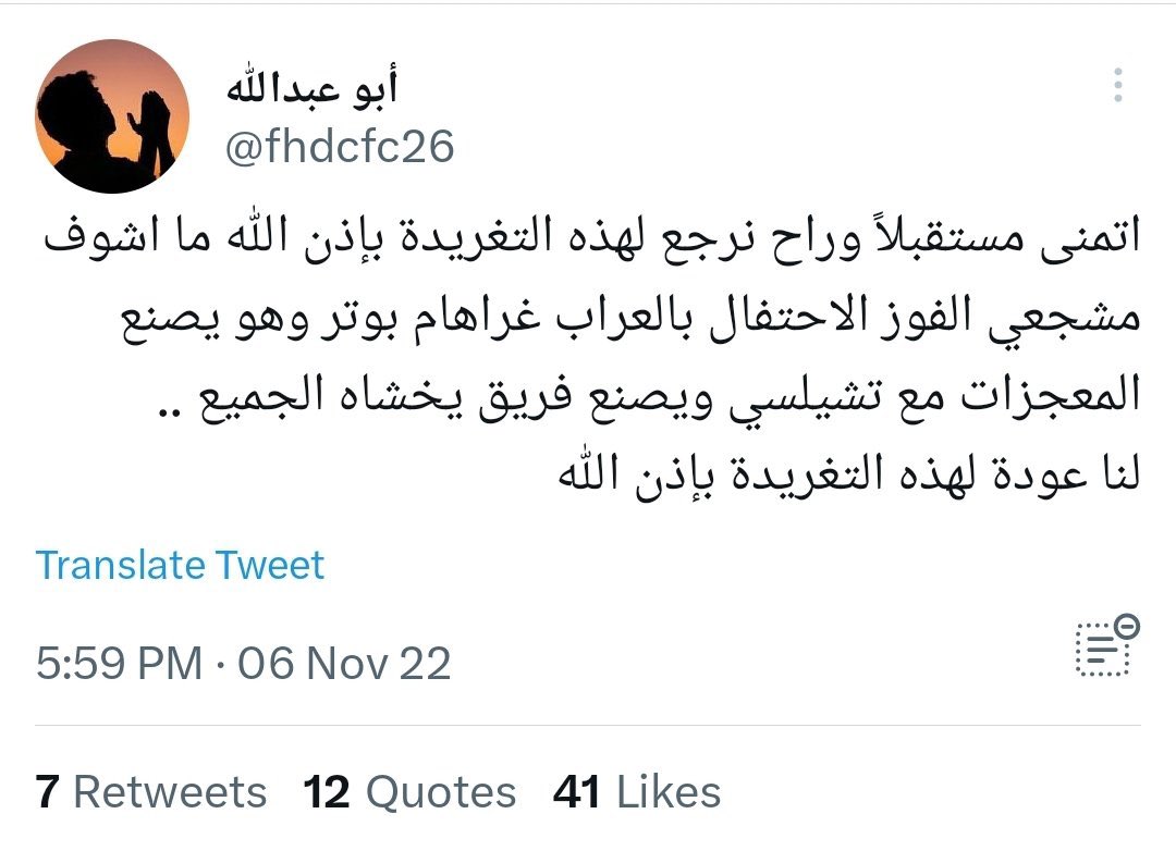 حمد 🇦🇪 tweet media