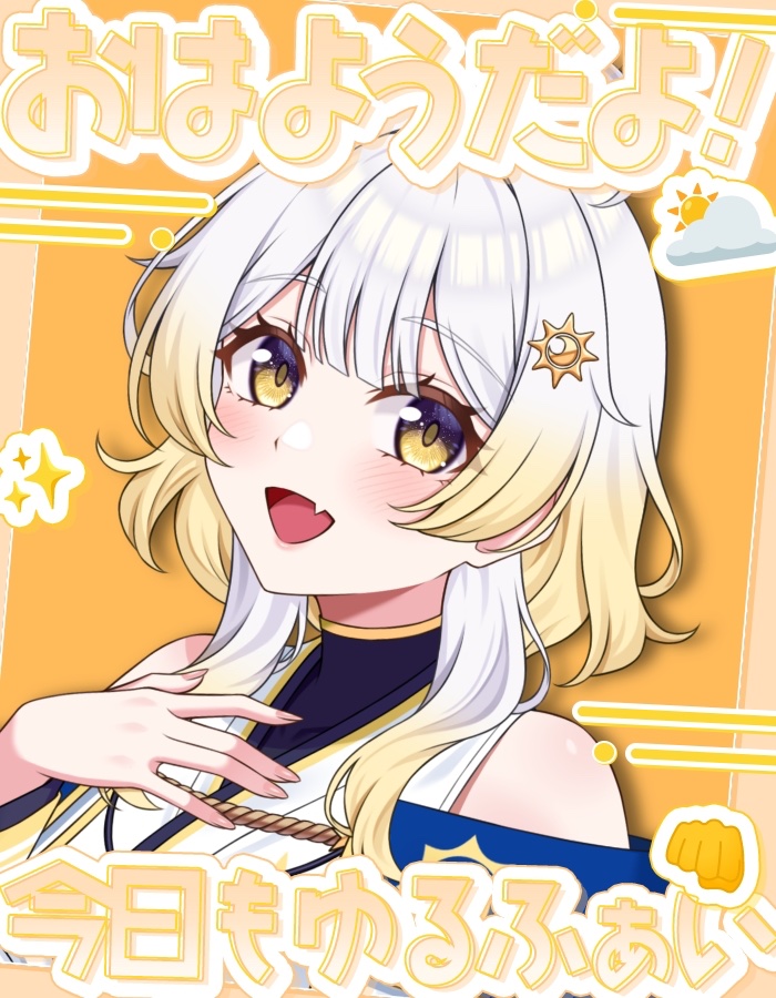 陽月てら🗝☀ tweet media