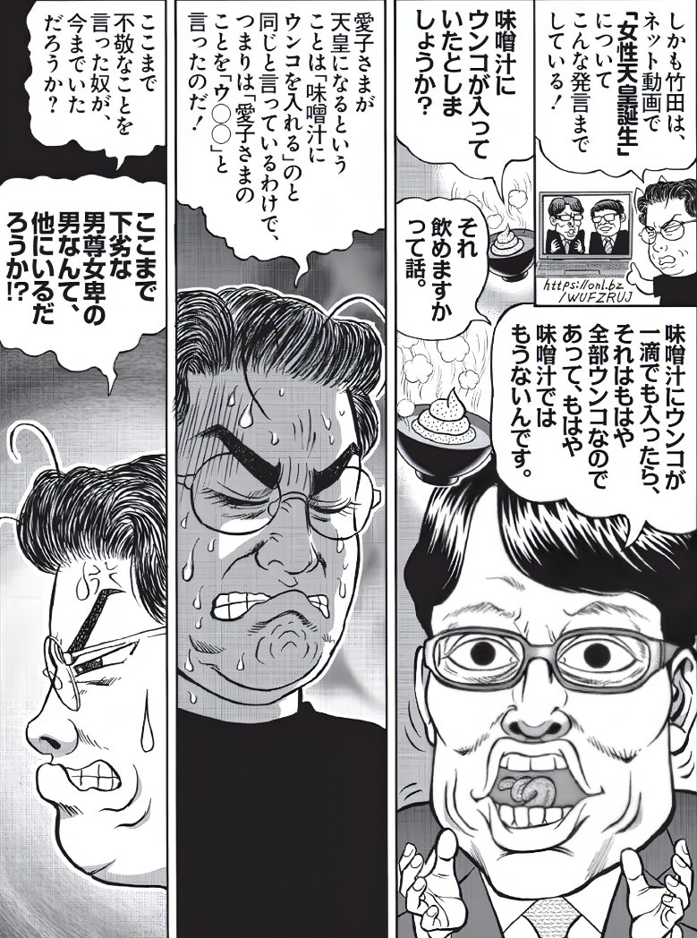 M16A  HAYABUSA tweet media