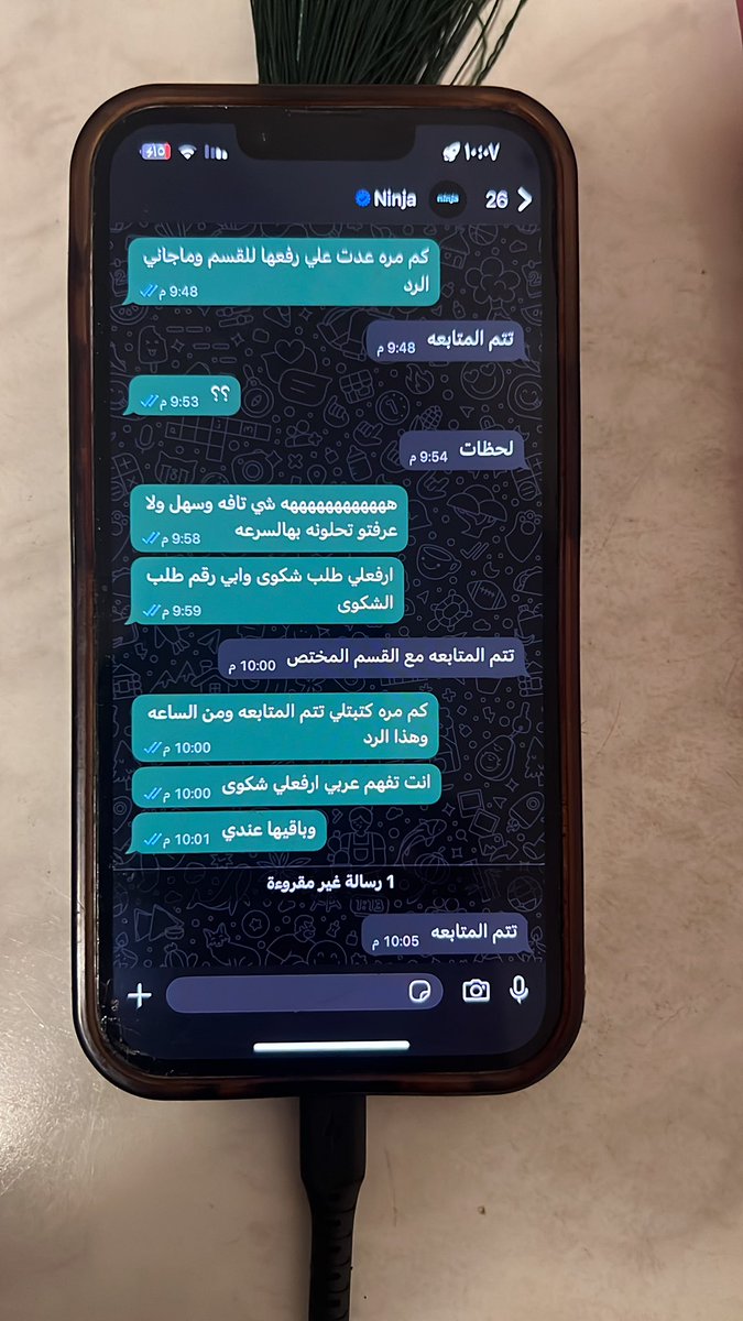 Dr_i6's tweet photo. @Ninjaappksa  
تخيل تطلب عشاء الساعة ٨:٤٢ وتنتظر لين المندوب عند الباب فجئه يقولك تم تسليم الطلب ولا يتم التسليم .. تراسل شركة نينجا واتس شوف الردود من اول محادثه لين اخر محادثه كلها تتم المتابعه هذا الرد بس والان الساعه ١٠:٧ ولم يتم الرد لا مندوب ولا الشركة 😂😂 بس دواكم عندي https://t.co/H3Ti7XapjT