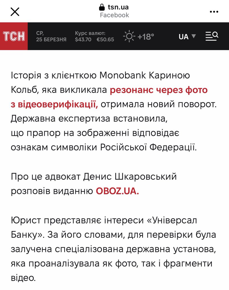 Myroslav Oleshko tweet media