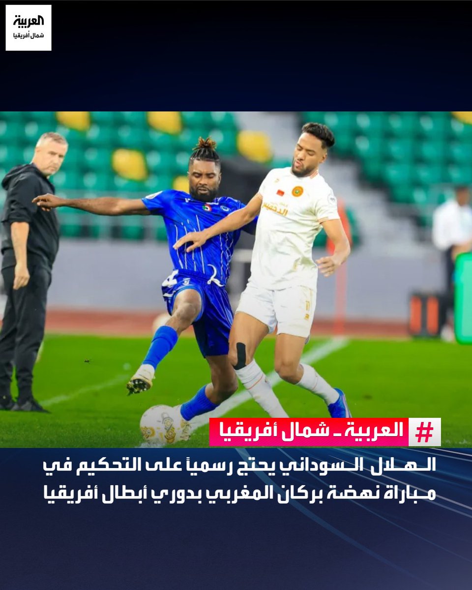 العربية - شمال أفريقيا tweet media