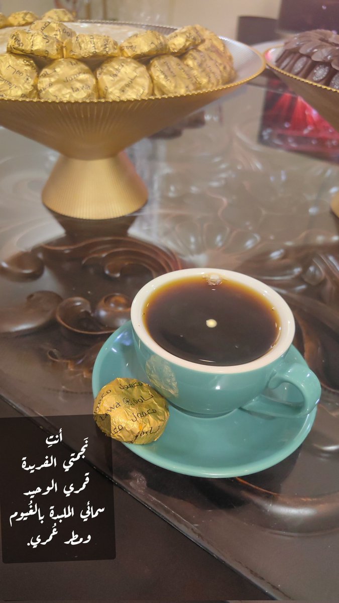 صمتي حكي tweet media