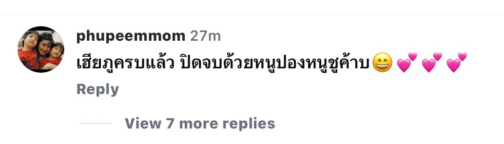 ส้ม tweet media