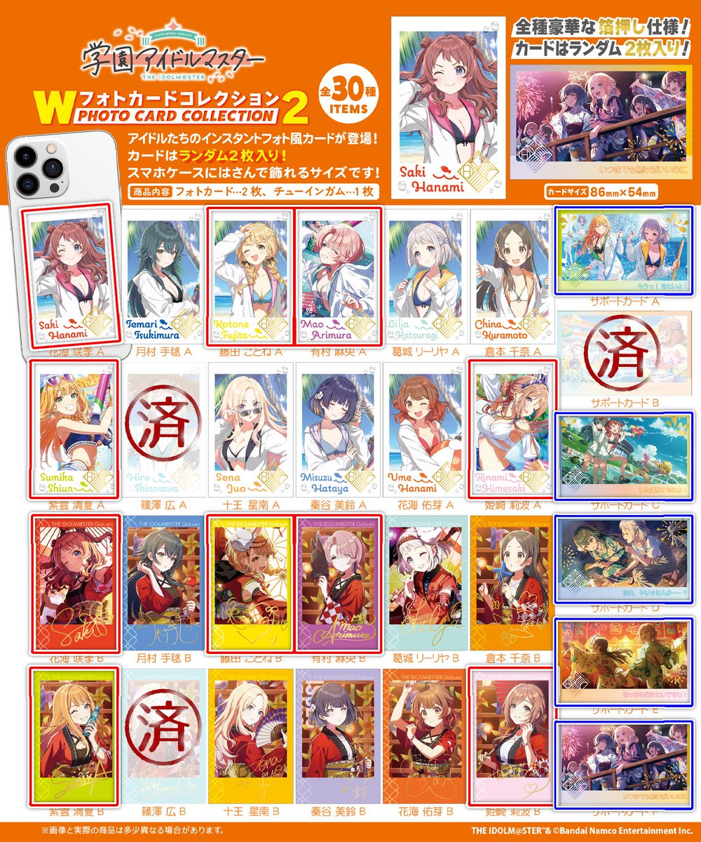 むらた｜プロフ必読有 tweet media