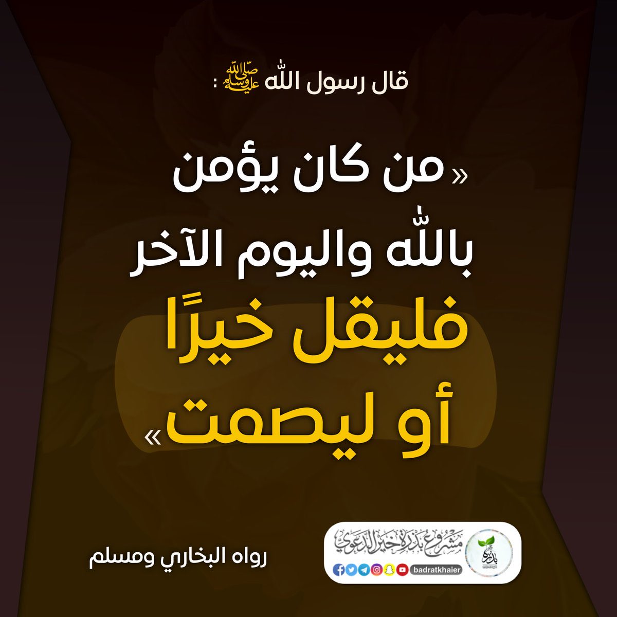 F ᵁᴬᴱ tweet media