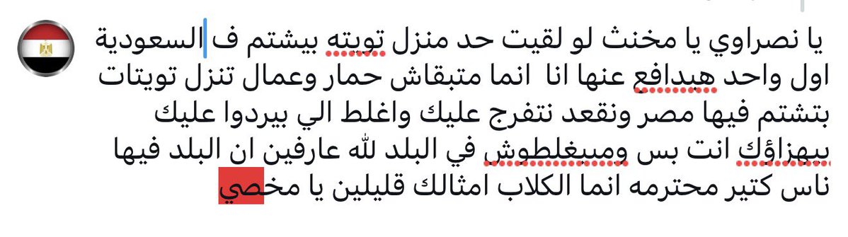 جلاد المنبطحين tweet media