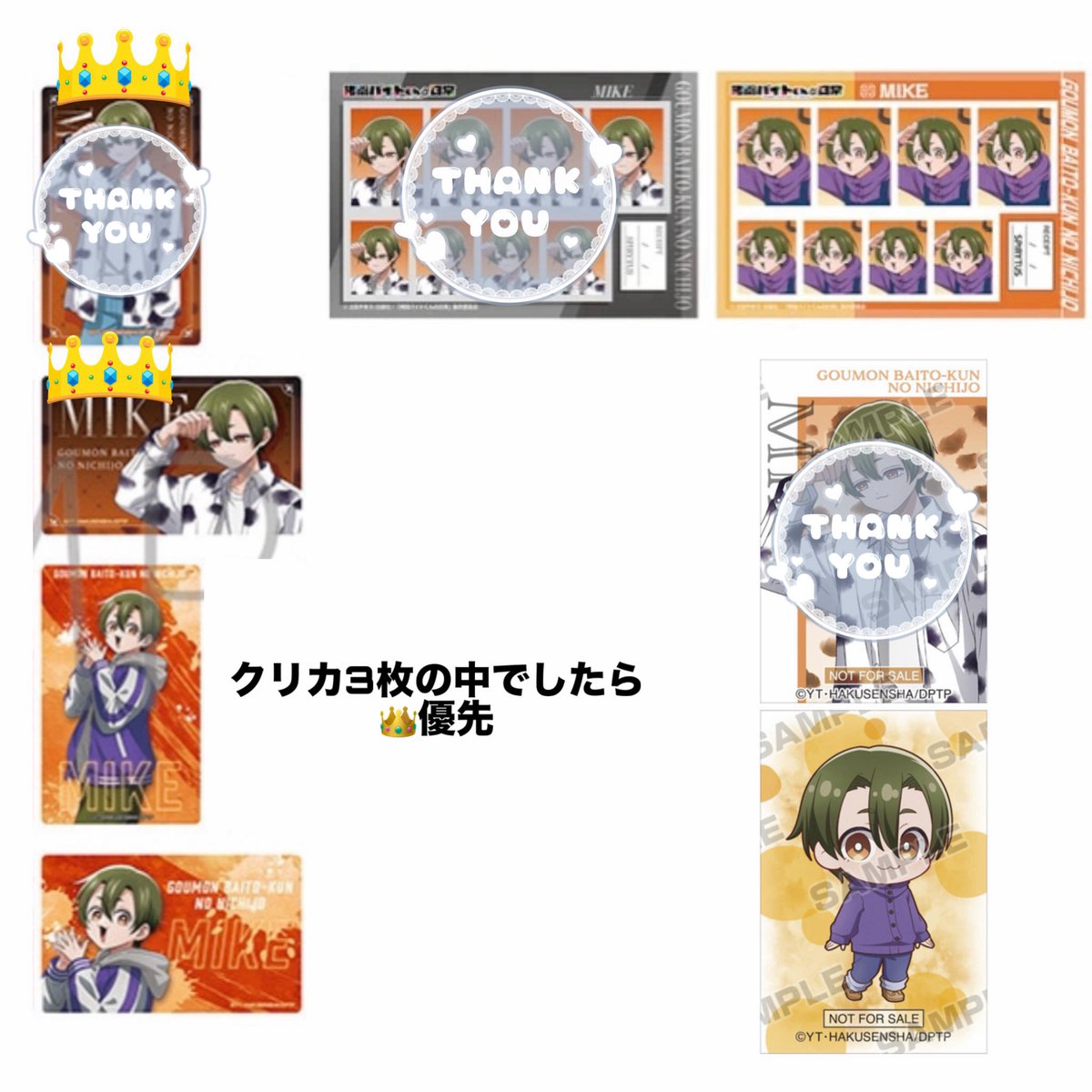 なるせ tweet media