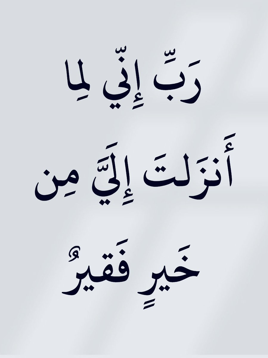 منبه الصلاة على النبيﷺ tweet media