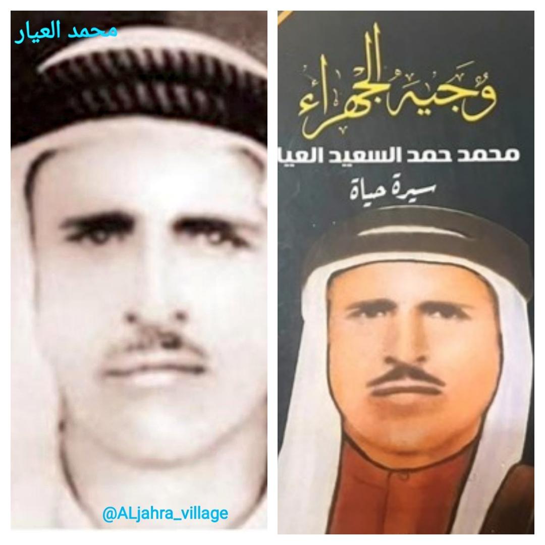 قرية الجهرة 🇰🇼 tweet media