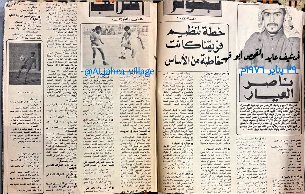 قرية الجهرة 🇰🇼 tweet media