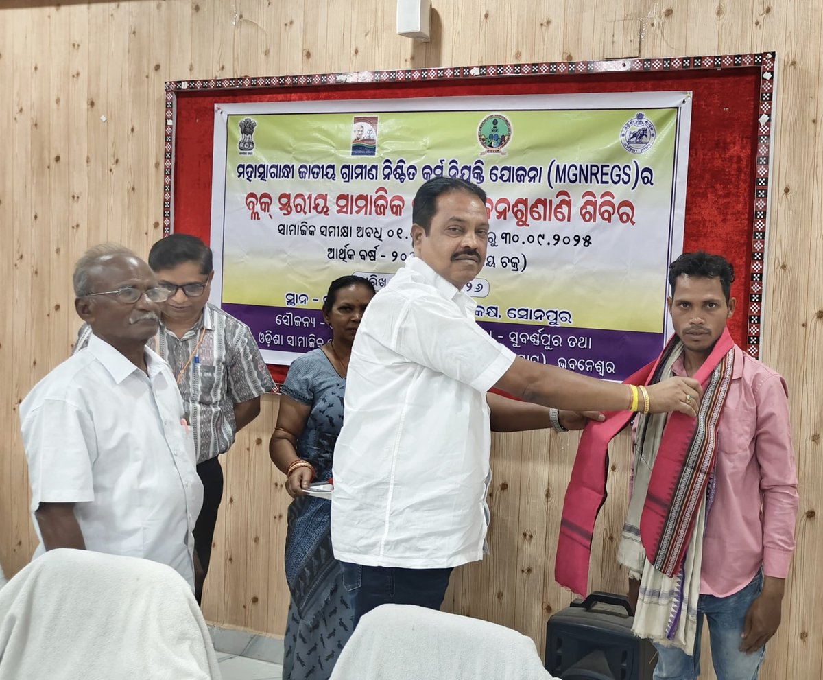 BDO_Sonepur tweet media