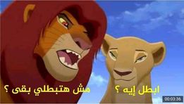 ايه ده، هو مش دي المواصلات العامة مش صالة بيتكم والبنات براحتها تحط رجل على رجل
الكلام ده اتقال للراجل المسن في المترو مش كده يا فيمنستات
الشباب برضه براحتها يا ياسمين 😉