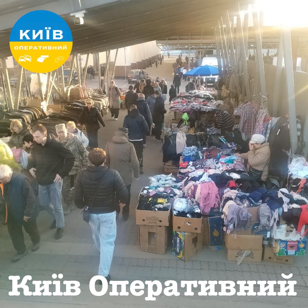 Київ Оперативний tweet media