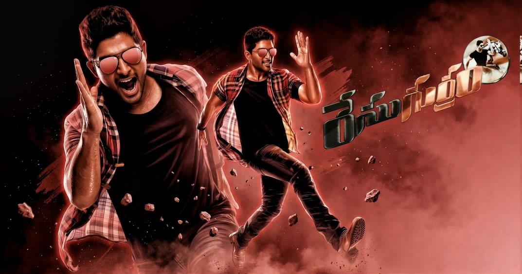 allu_nithin_143's tweet photo. Guess chesina vallaki fan show ki Oka ticket esthanu 
#RaceGurram4k🔥🐎 https://t.co/kJbSvbesuu