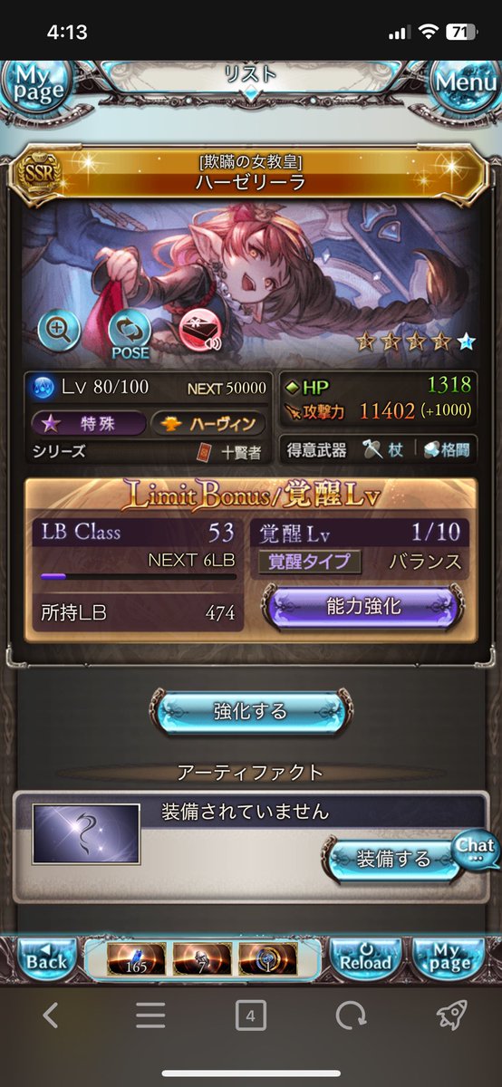 Rei__Silva's tweet photo. ななななななななんと https://t.co/88Ti87BJ4V