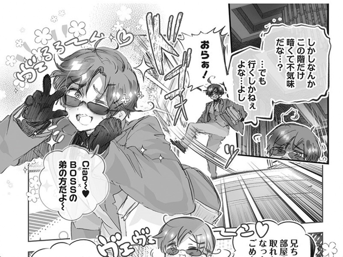 🍅𐔌 mavis ❤︎’s romano .ᐟ tweet media