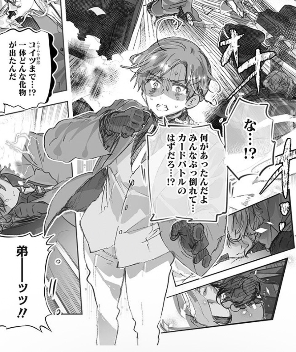 🍅𐔌 mavis ❤︎’s romano .ᐟ tweet media