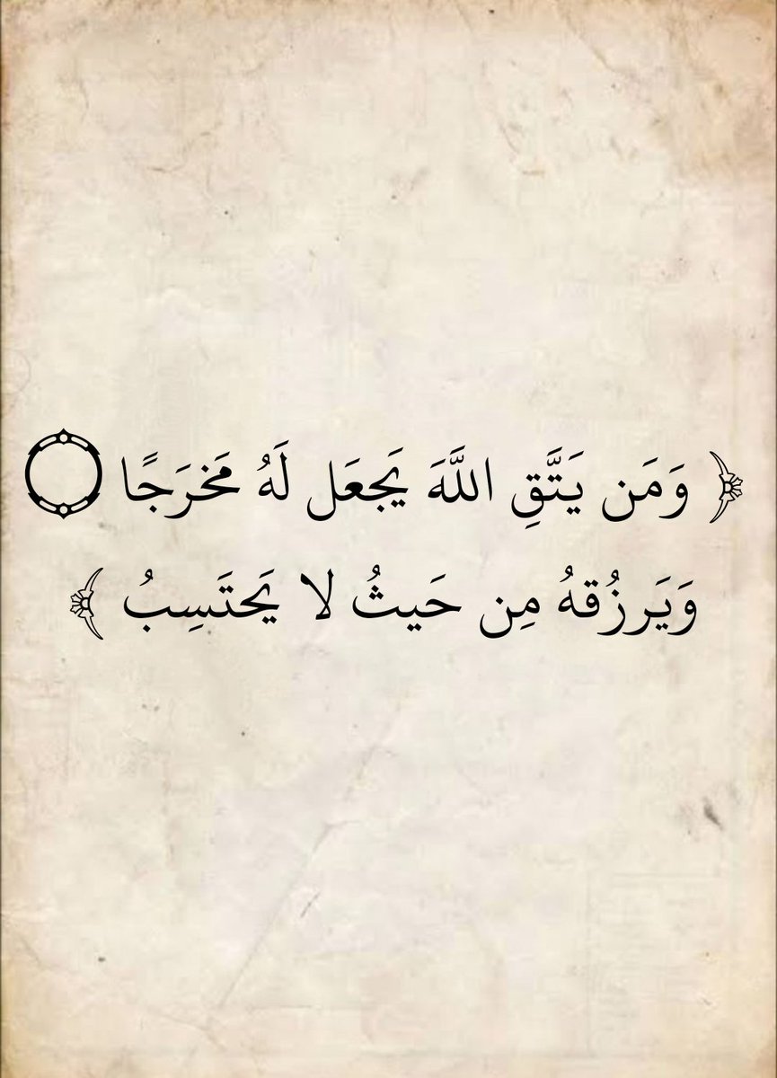 المُصْحَفْ tweet media