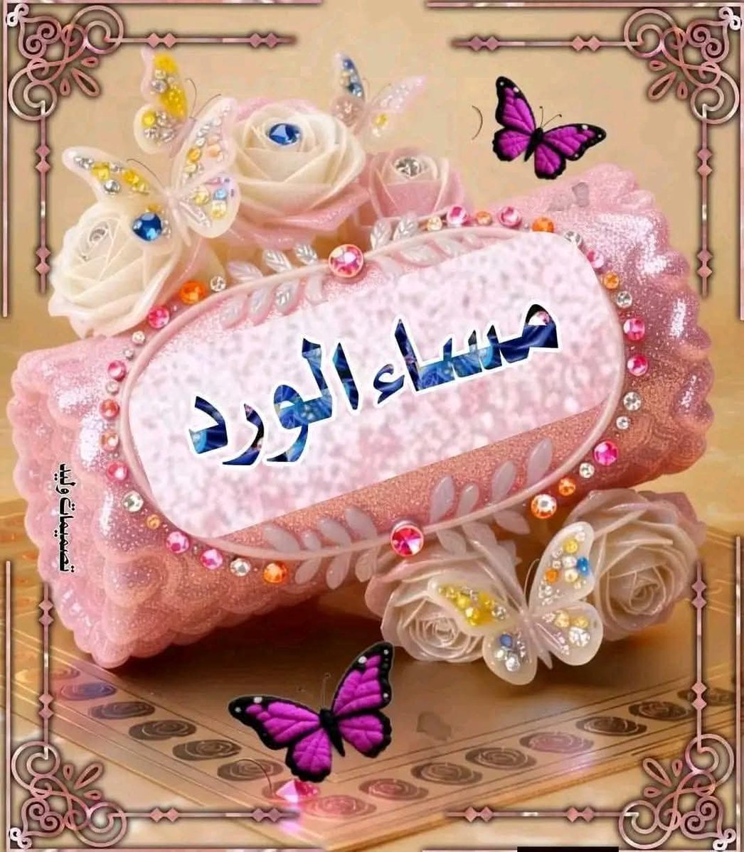 عٌبًدٍآلَعٌلَيَمً أبًوٌ مًحًمًدٍ tweet media