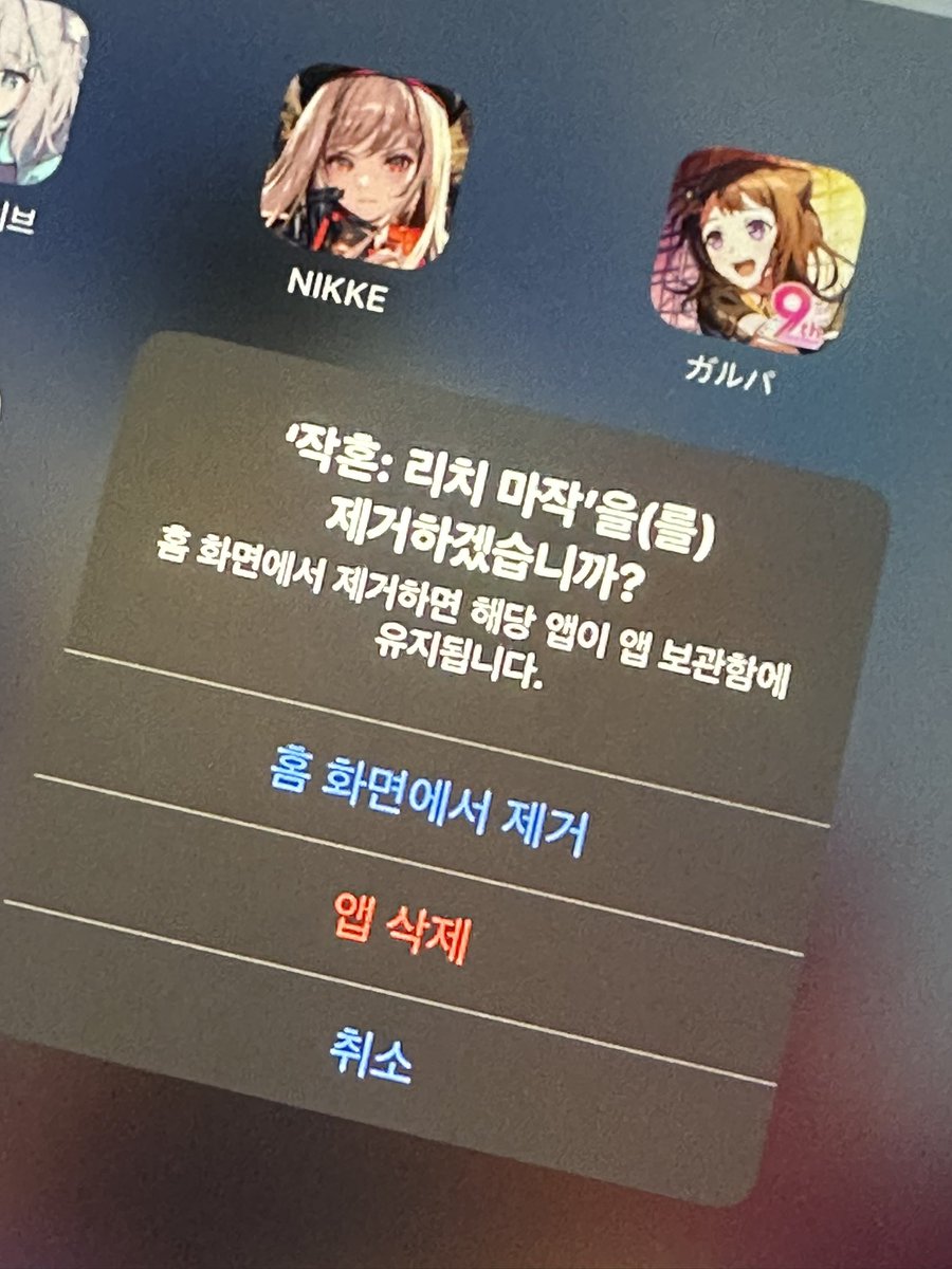 윤이비슷한거(착순이) tweet media