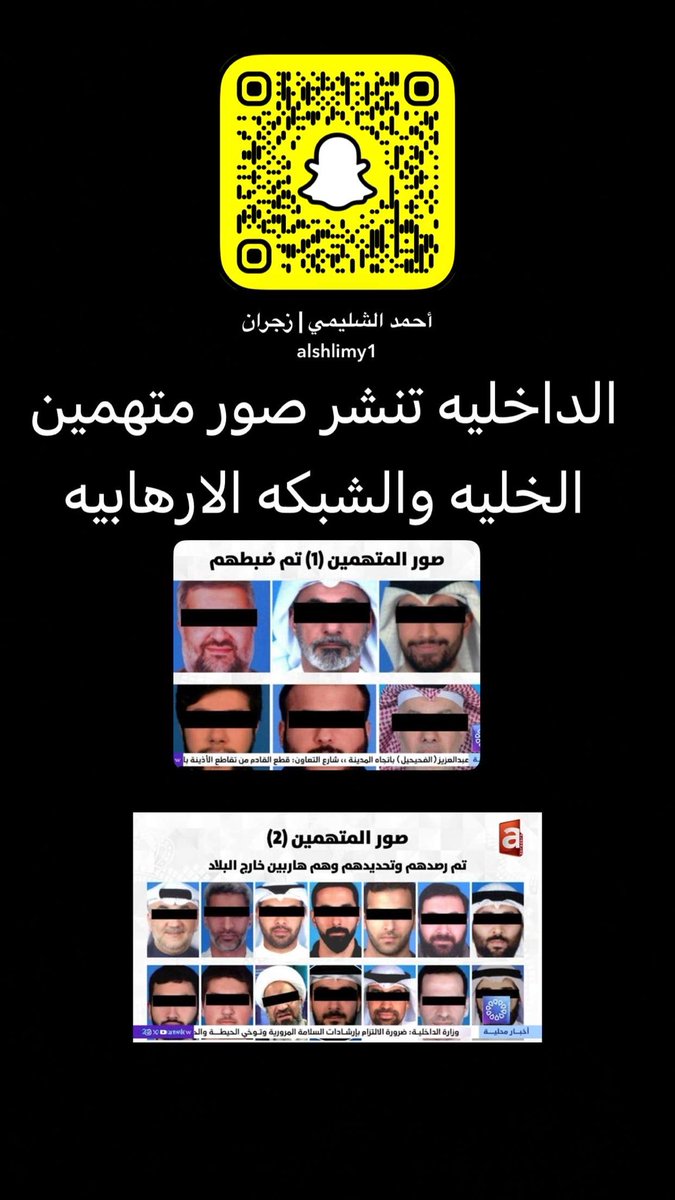 أحمد خالد الشليمي tweet media