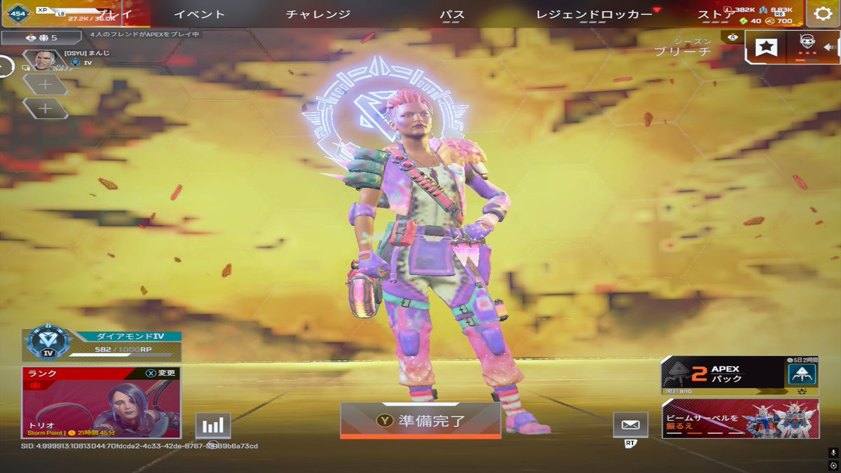 ゆっけඊ tweet media