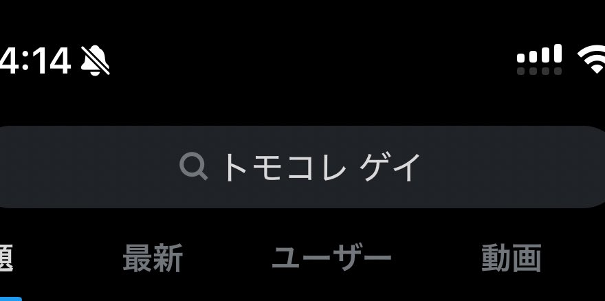 野上めぐる tweet media