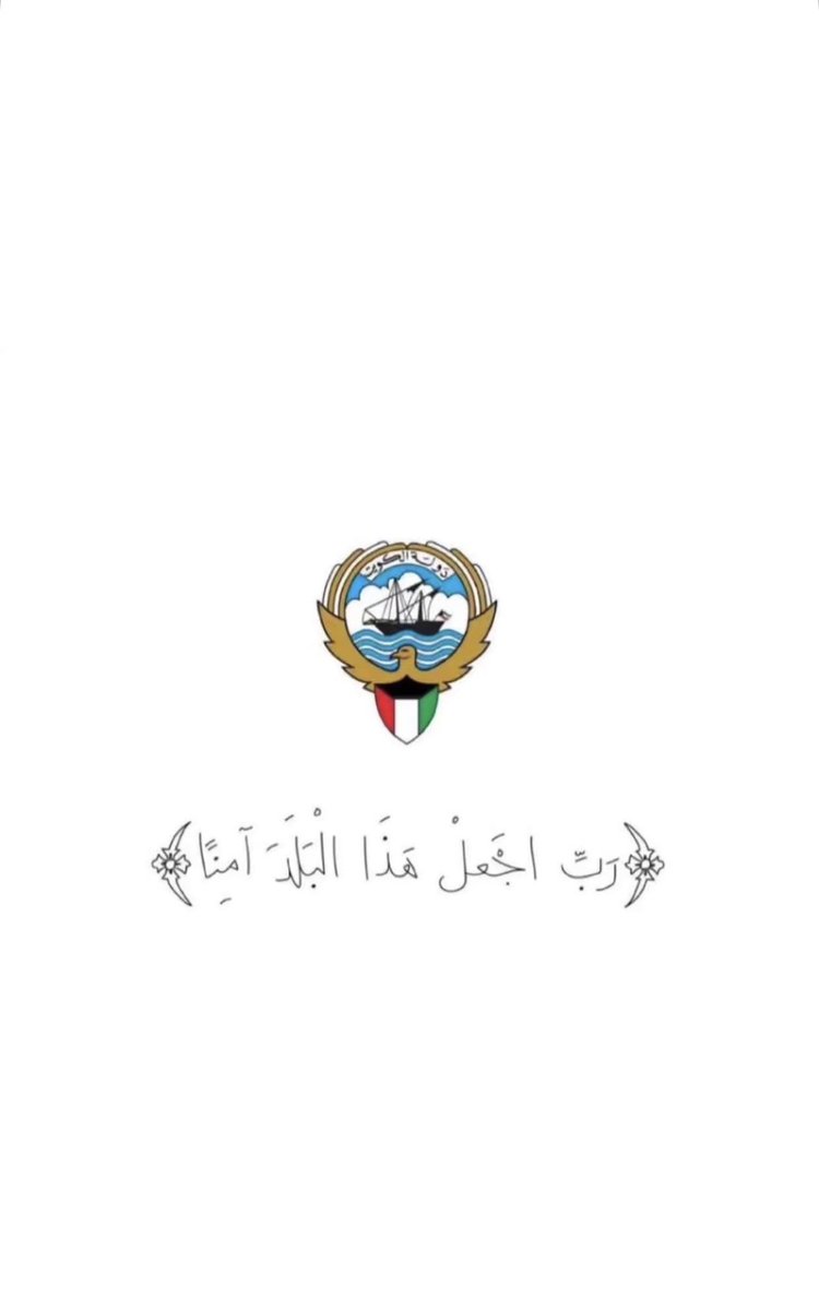الاحداث الكويتية 🇰🇼 tweet media