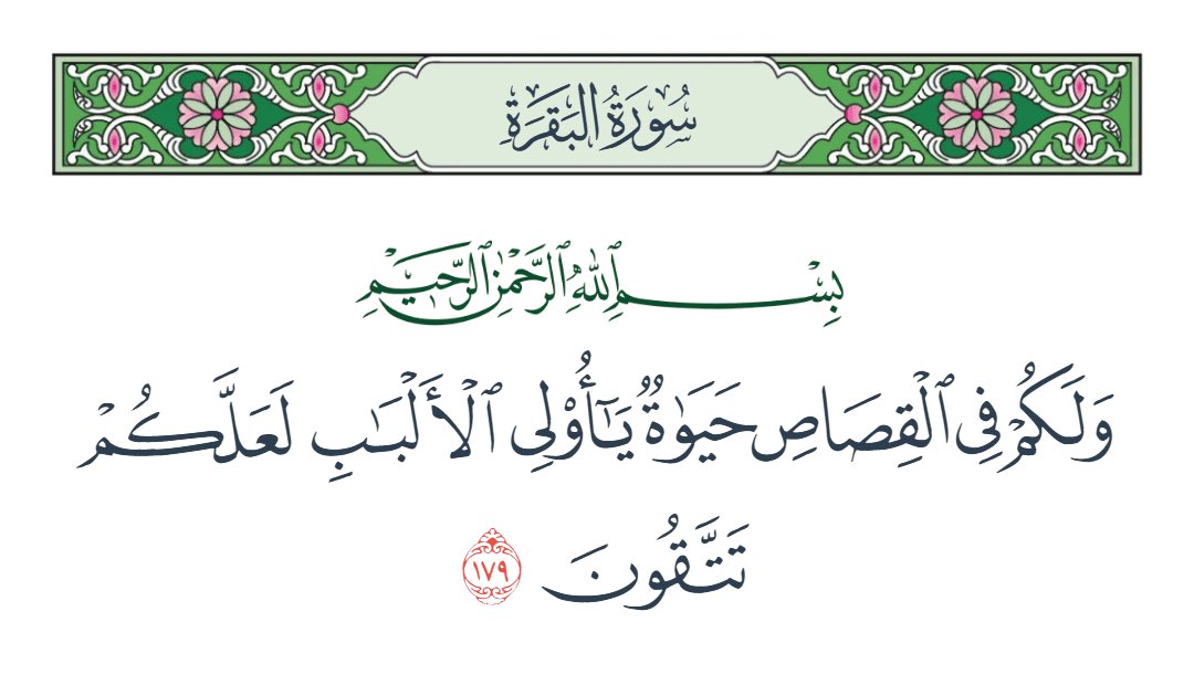 Mr. Hamad Al-Elaiwa™ tweet media