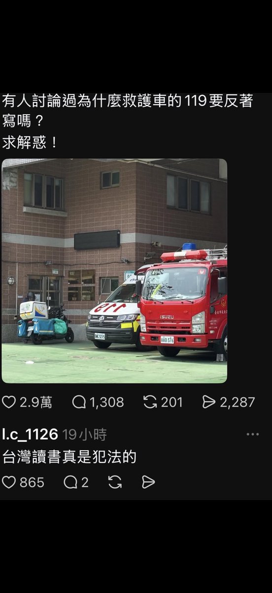 貓宮結乃Vtuber 10/16生日 17:00 tweet media