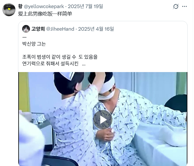 고양희 tweet media