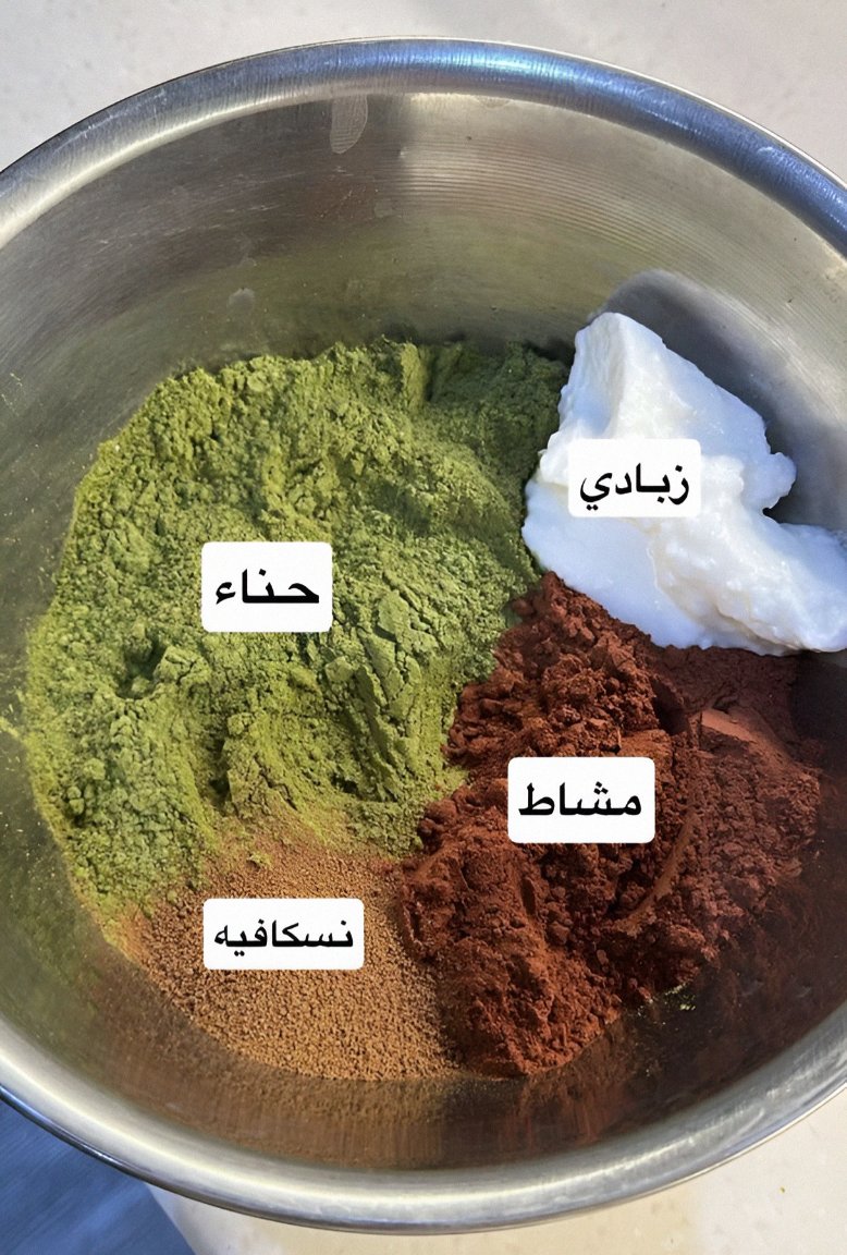 نورا || قولدن سنت Q425 tweet media