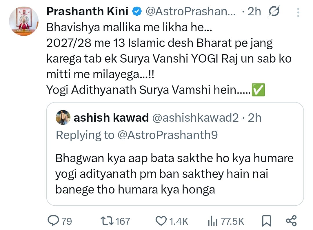 @drishtadyumna tweet media