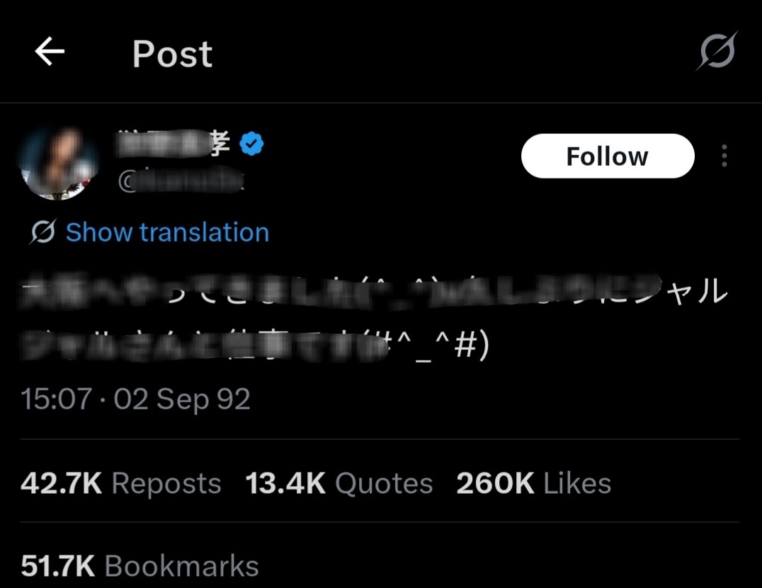 أديم 🆇 tweet media