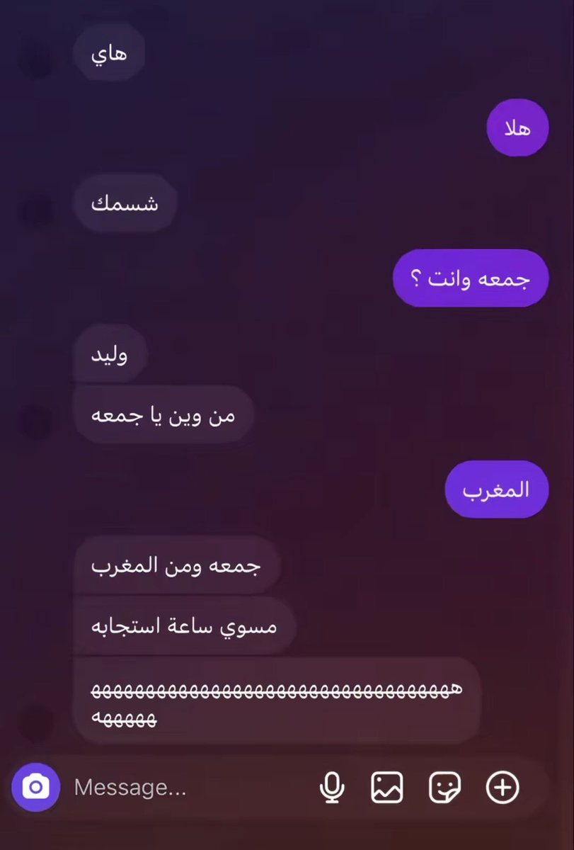 إبراهيم | صلوا على النبي ﷺ tweet media